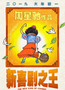春季的暧昧2